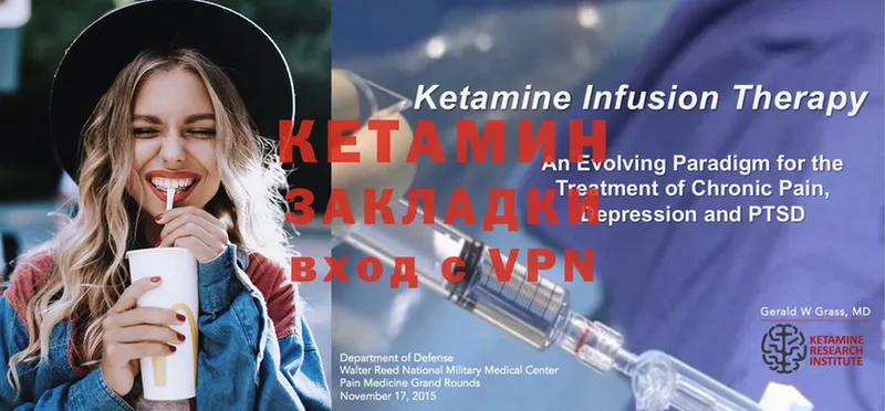 маркетплейс как зайти  Бабушкин  КЕТАМИН ketamine 