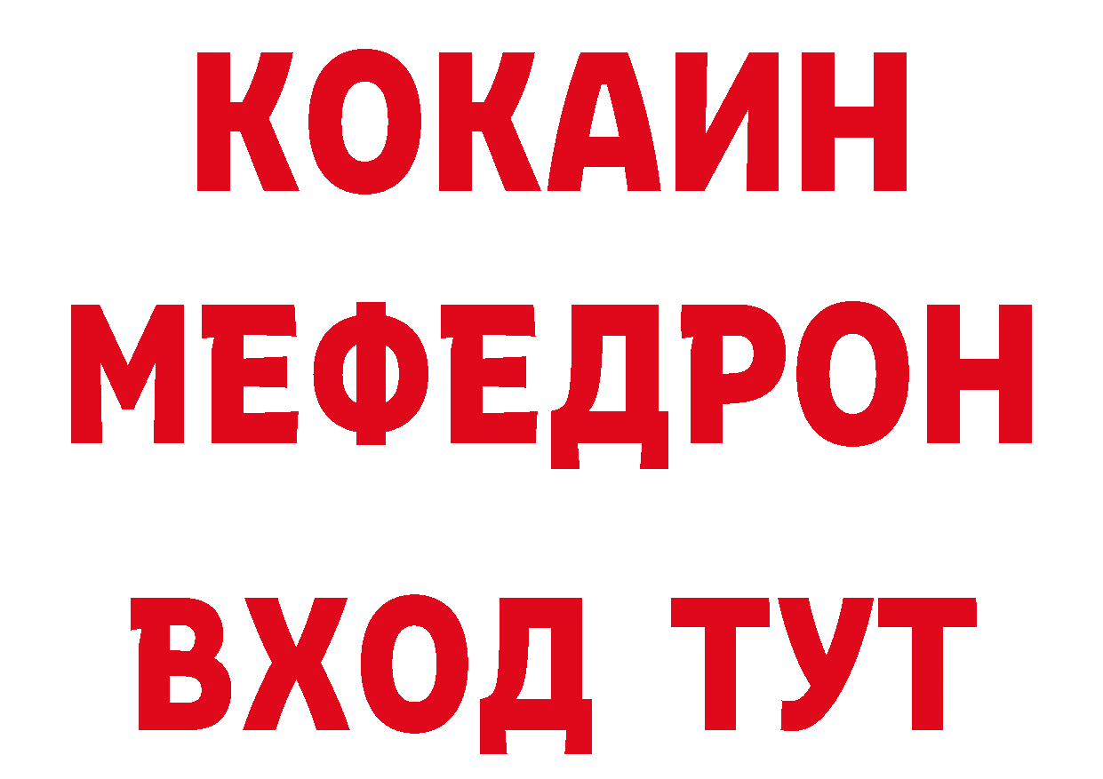 Cannafood конопля как войти нарко площадка гидра Бабушкин