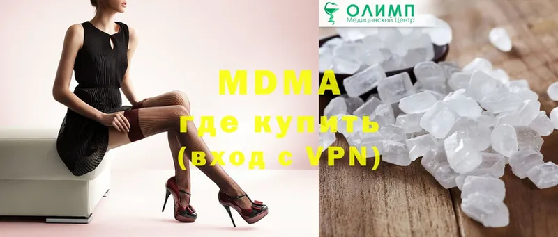 хочу наркоту  Бабушкин  МДМА crystal 